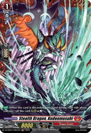 Stealth Dragon, Kudenmusubi (FR) - DZ-BT01/FR07EN - Frame Rare