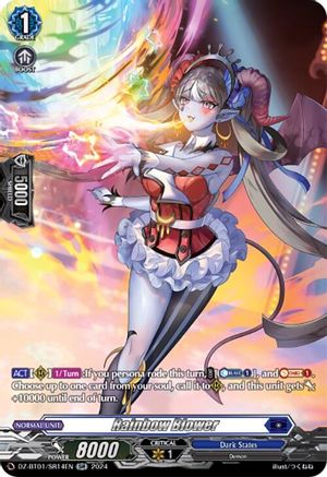 Rainbow Blower (SR) - DZ-BT01/SR14EN - Silver Rare