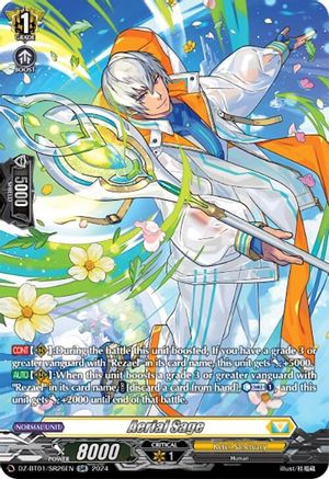 Aerial Sage (SR) - DZ-BT01/SR26EN - Silver Rare