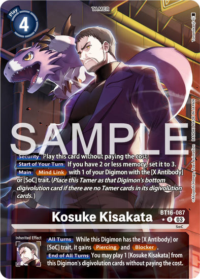 Kosuke Kisakata (Alternate Art) - BT16-087 - Rare