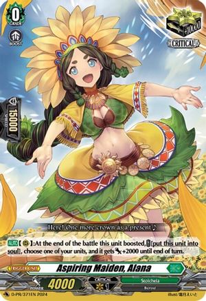 Aspiring Maiden, Alana - D-PR/371EN - Promo