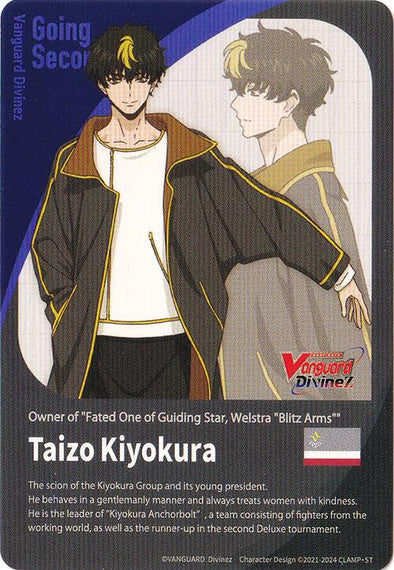 Energy (Taizo Kiyokura) (Going Second) - DZ-BT01/T01EN - Token