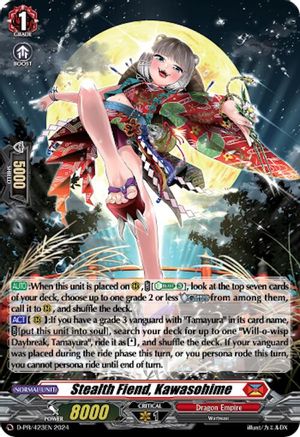 Stealth Fiend, Kawasohime (Foil) - D-PR/423EN - Promo