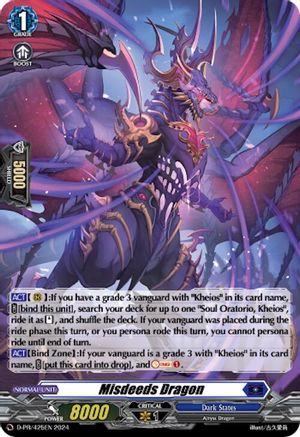Misdeeds Dragon (Foil) - D-PR/425EN - Promo