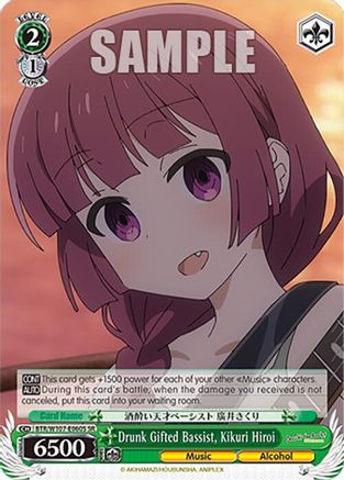 Drunk Gifted Bassist, Kikuri Hiroi (SR) - BTR/W107-E060SSR - Super Rare