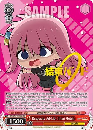Desperate Ad-Lib, Hitori Gotoh (KBR) - BTR/W107-E071KBRKBR - Kessoku Band Rare