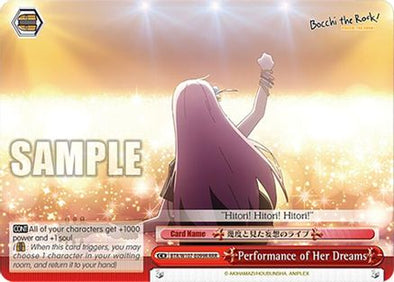 Performance of Her Dreams (RRR) - BTR/W107-E099RRRR - Triple Rare