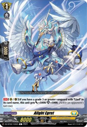 Alight Egret - DZ-BT02/100EN - Common