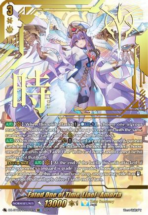 Fated One of Time, Liael=Amorta (SEC) - DZ-BT02/SEC02EN - Secret Rare
