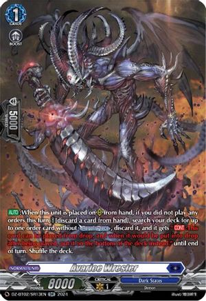 Avarice Wrester (SR) - DZ-BT02/SR13EN - Silver Rare