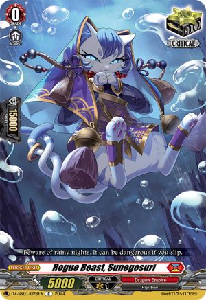 Rogue Beast, Sunegosuri - DZ-SS01/028EN - Common