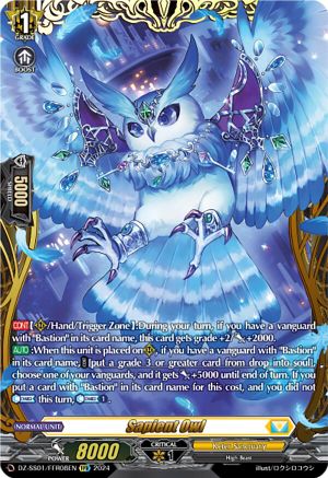 Sapient Owl (FFR) - DZ-SS01/FFR08EN - Double Frame Rare