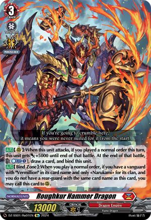 Roughkur Hammer Dragon - DZ-SS01/Re01EN - Special Reprint