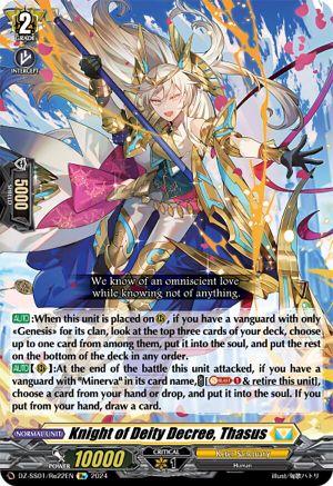 Knight of Deity Decree, Thasus - DZ-SS01/Re22EN - Special Reprint