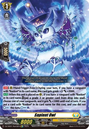 Sapient Owl - DZ-SS01/Re43EN - Special Reprint Plus