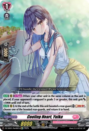 Cooling Heart, Yuika - DZ-SS01/Re48EN - Special Reprint Plus