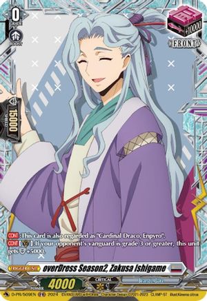 overDress Season2, Zakusa Ishigame - D-PR/509EN - Promo