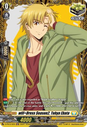 will+Dress Season2, Tohya Ebata - D-PR/510EN - Promo