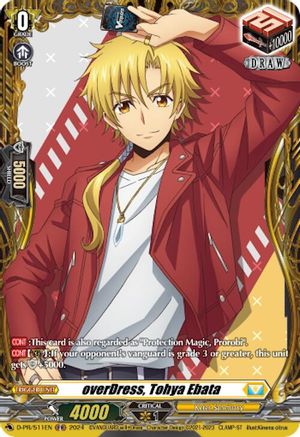 overDress, Tohya Ebata - D-PR/511EN - Promo