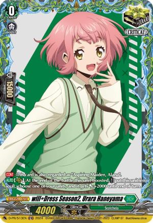 will+Dress Season2, Urara Haneyama - D-PR/513EN - Promo