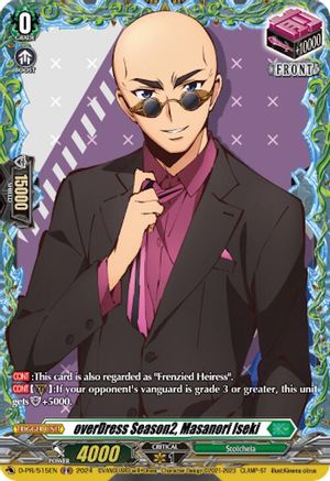 overDress Season2, Masanori Iseki - D-PR/515EN - Promo