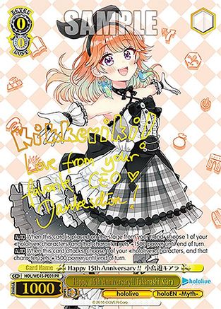 Happy 15th Anniversary!! Takanashi Kiara (PR) - HOL/WE45-PE01PR - Promo