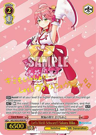 Let's Weiss Schwarz!! Sakura Miko (PR) - HOL/WE45-PE08PR - Promo