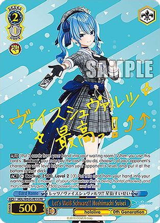 Let's Weiss Schwarz!! Hoshimachi Suisei (PR) - HOL/WE45-PE15PR - Promo