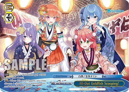 All-Out Goldfish Scooping! (PR) - HOL/WE45-PE17PR - Promo