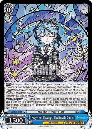 Prayer of Blessings, Hoshimachi Suisei - HOL/WE45-TE12TD - Trial Deck