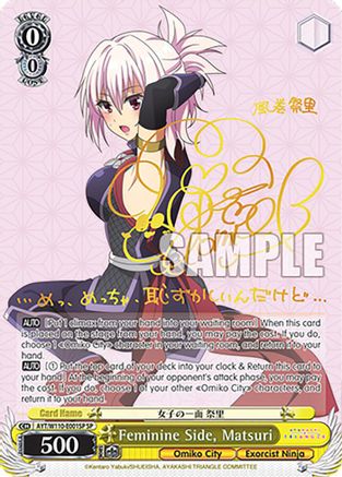 Feminine Side, Matsuri (SP) - AYT/W110-E001SPSP - Special Rare