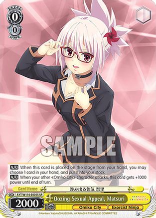 Oozing Sexual Appeal, Matsuri (SR) - AYT/W110-E005SSR - Super Rare