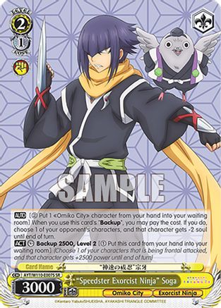 "Speedster Exorcist Ninja" Soga (SR) - AYT/W110-E007SSR - Super Rare