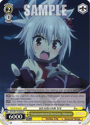 Unprecedented Decision, Matsuri - AYT/W110-E026C - Common