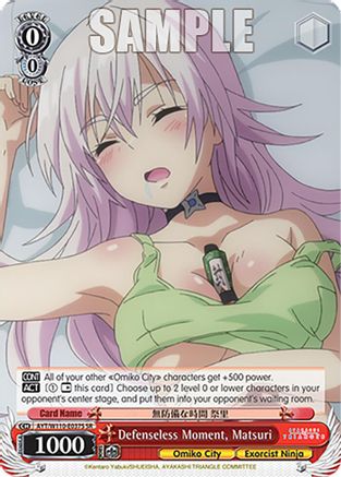 Defenseless Moment, Matsuri (SR) - AYT/W110-E037SSR - Super Rare