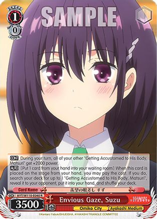 Envious Gaze, Suzu - AYT/W110-E040R - Rare