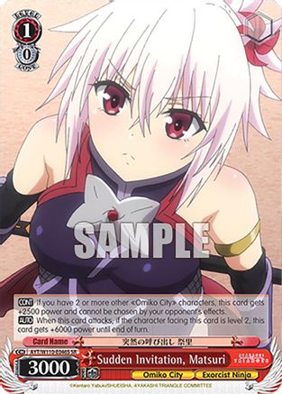 Sudden Invitation, Matsuri (SR) - AYT/W110-E046SSR - Super Rare