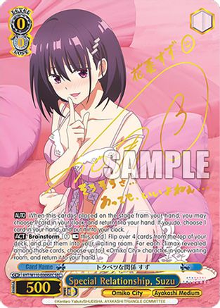 Special Relationship, Suzu (SEC) - AYT/W110-E069SECSEC - Secret Rare