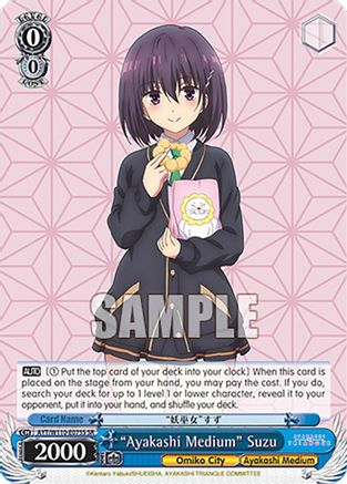 "Ayakashi Medium" Suzu (SR) - AYT/W110-E075SSR - Super Rare