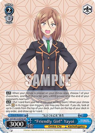 "Friendly Girl" Yayoi (SR) - AYT/W110-E076SSR - Super Rare