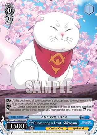 Discovering a Feast, Shirogane (SR) - AYT/W110-E080SSR - Super Rare