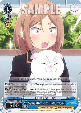 Sympathetic to Cats, Yayoi - AYT/W110-E091C - Common