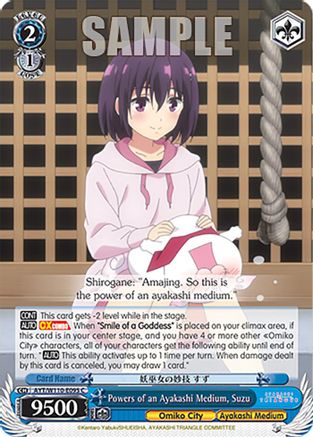 Powers of an Ayakashi Medium, Suzu - AYT/W110-E095C - Common