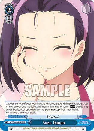 Suzu Dango (SR) - AYT/W110-E096SSR - Super Rare