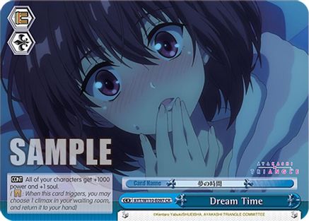 Dream Time - AYT/W110-E097CR - Climax Rare