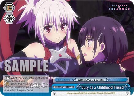 Duty as a Childhood Friend - AYT/W110-E099CC - Climax Common
