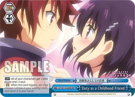 Duty as a Childhood Friend (RRR) - AYT/W110-E099RRRR - Triple Rare