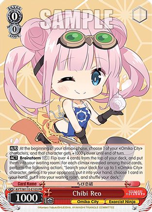 Chibi Reo - AYT/W110-E103PR - Promo