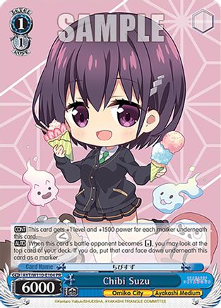 Chibi Suzu - AYT/W110-E104PR - Promo