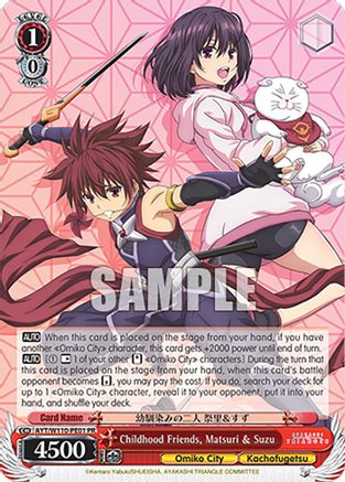 Childhood Friends, Matsuri & Suzu - AYT/W110-PE01PR - Promo